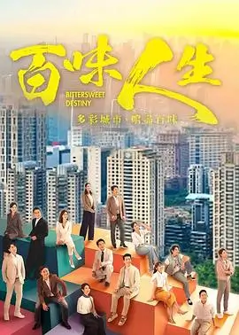 我的邻居 海报占位