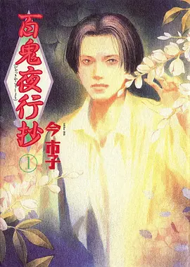 完美世界 海报占位